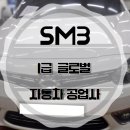 문화자동차공업사 이미지