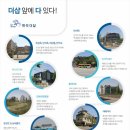반석IC마트 이미지