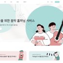늘봄피아노음악교습소 이미지
