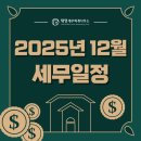 이태영세무회계사무소