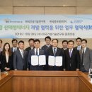 (주)한국건설환경 이미지