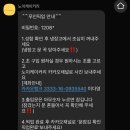 노이케이커리