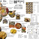 볼하이