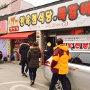 막퍼주정육점 이미지