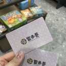 벌툰광양