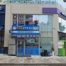 삼성s공인중개사사무소 이미지
