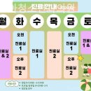 라라소아청소년과의원 이미지