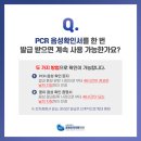 한애전자 이미지