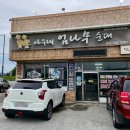 아우내길 이미지