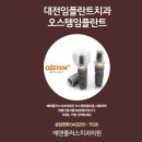 에덴플러스치과의원 이미지