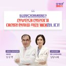 백석요양병원 이미지