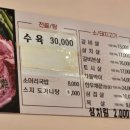 대영정육백화점 이미지