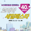 해피콜 이미지
