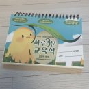 원가3교 Daum카페