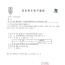 진보생활체육공원 이미지