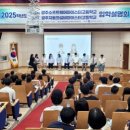 광주자동화설비마이스터고등학교 이미지