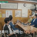 털보 이미지