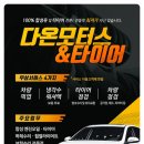 시화모터스 이미지