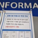 중앙컴퓨터세탁 | 농협장학관 후기 드간다~