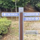 한숲물빛공원 이미지