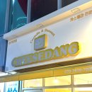 사장님이 대만카스테라에 진심인 진천역카페 ‘치즈당대왕카스테라대구진천점’ 후기