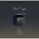 디오션시티 철길공원 이미지