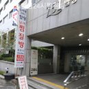 뉴거평힐링24시찜질방 이미지