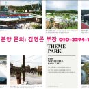 남광정보통신 네이버블로그