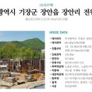 홍건축사사무소 이미지