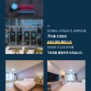 아산스테이호텔 이미지