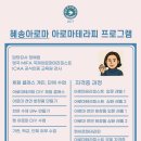 톡톡아로마테라피 이미지