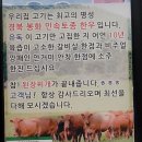 봉화토종한우 이미지