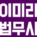 길법무사사무소 이미지
