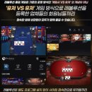 홀덤PC 이미지