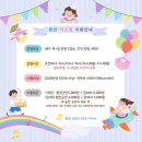 함안공영주차타워 | 함안 아이와 가볼 만한 곳 키즈카페 키즈팡 주차·이용 팁