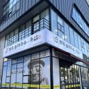 둘레고기국수 | 대전 오류동 고기국수 맛집 제주둘레국수 후기