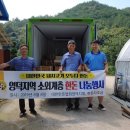 영덕푸드 이미지