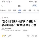 천안 이봉주 마라톤 이미지