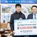 진흥㈜ 이미지