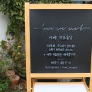 전원새움어린이집 이미지