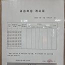 청라매쓰몽학원