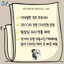 모델리스 치과기공소 이미지