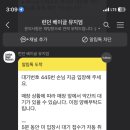 리틀베이글