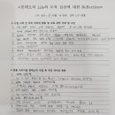 [몬테소리 프리샘] 생후 8개월 후기_ 몬테소리 시작 나이 2살, 3살은 틀렸다.
