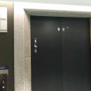 황새울로360번길 네이버블로그