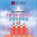 가톨릭문화관 Daum카페