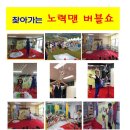 대덕초등학교(병설) 이미지