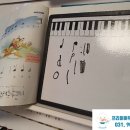 우리피아노&뮤직교습소