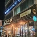 올리브 장작 | 부산 올리브장작 / 내돈내산 솔직후기