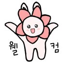 치카케이크